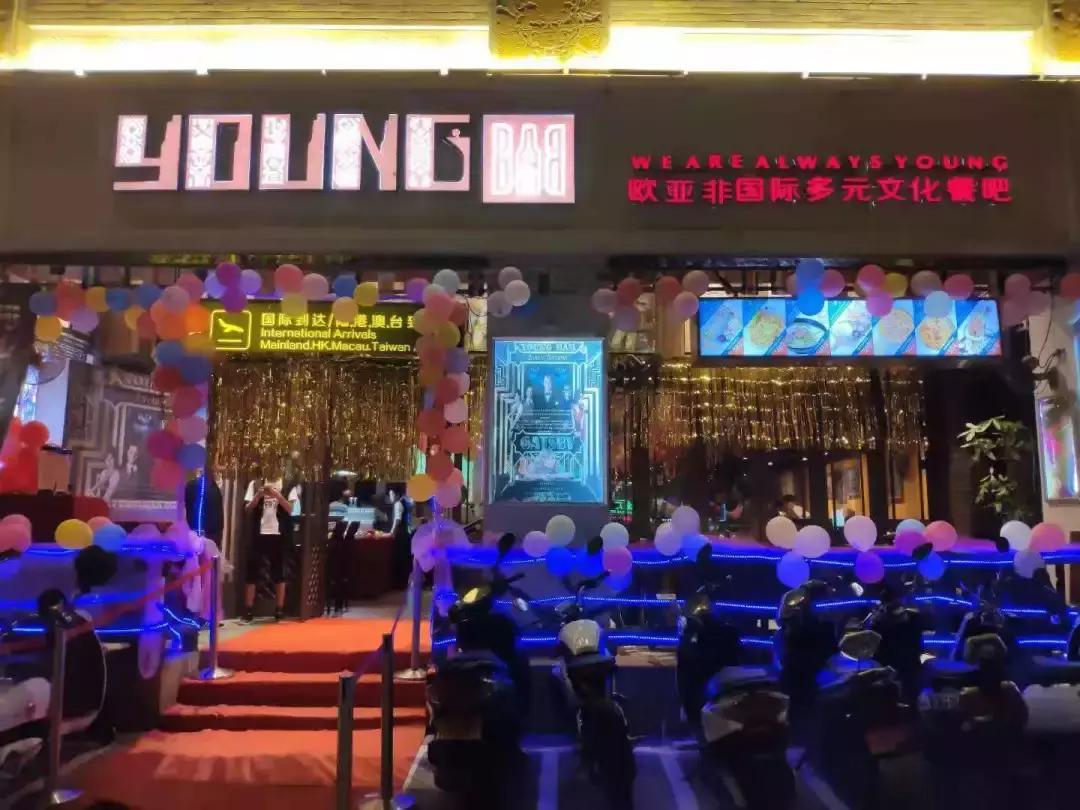 海南好玩的酒吧,海南最强酒吧在哪里