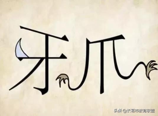 看图猜成语8道题猜对7道才算及格,看图猜成语全猜对的是学霸