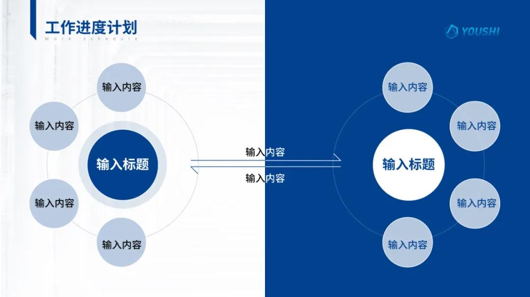 ppt高端模板领取,免费模板100个ppt怎么做