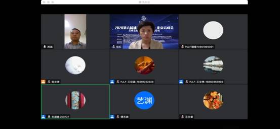 第六届法律高端论坛,浦江论坛大会