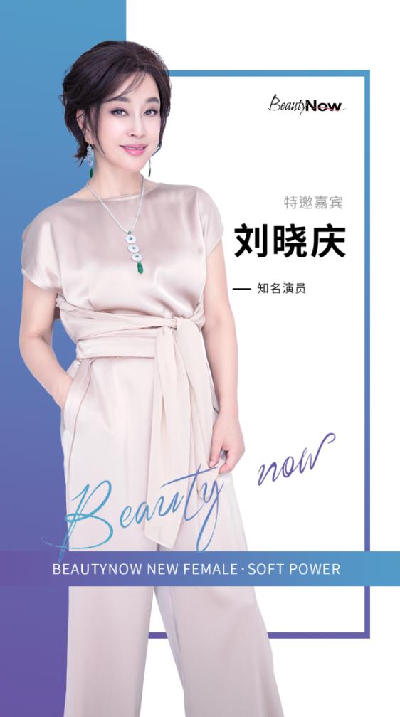 美在当下I公司简介——中国首家女性价值成长商学院