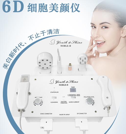 广州9月6日美博会,9.4广州美博会参展的品牌