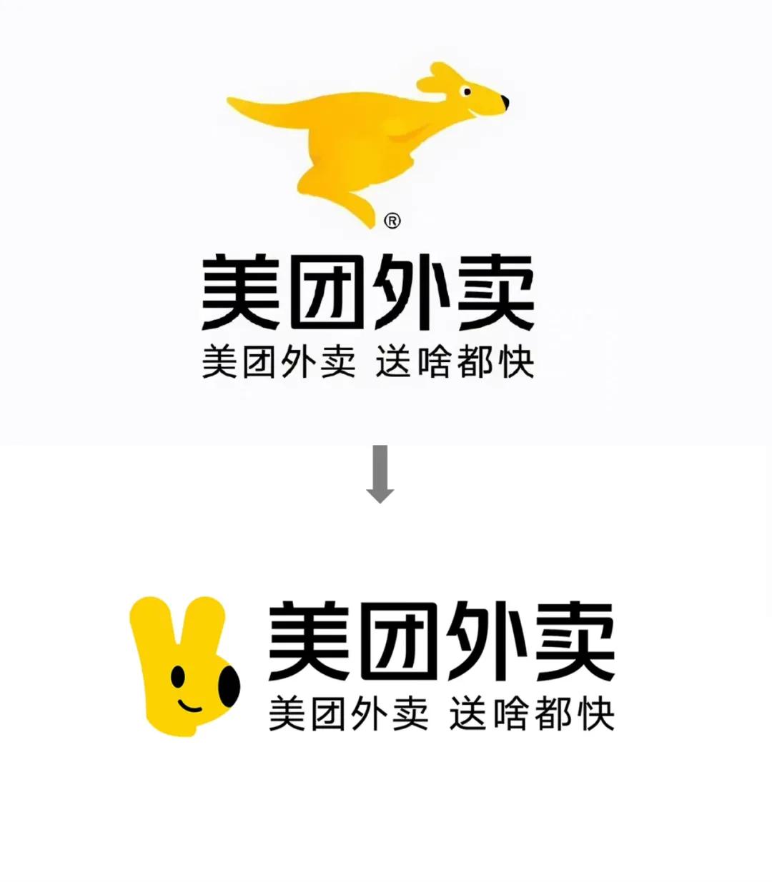 美团外卖店铺logo更换,美团外卖修改招牌图片