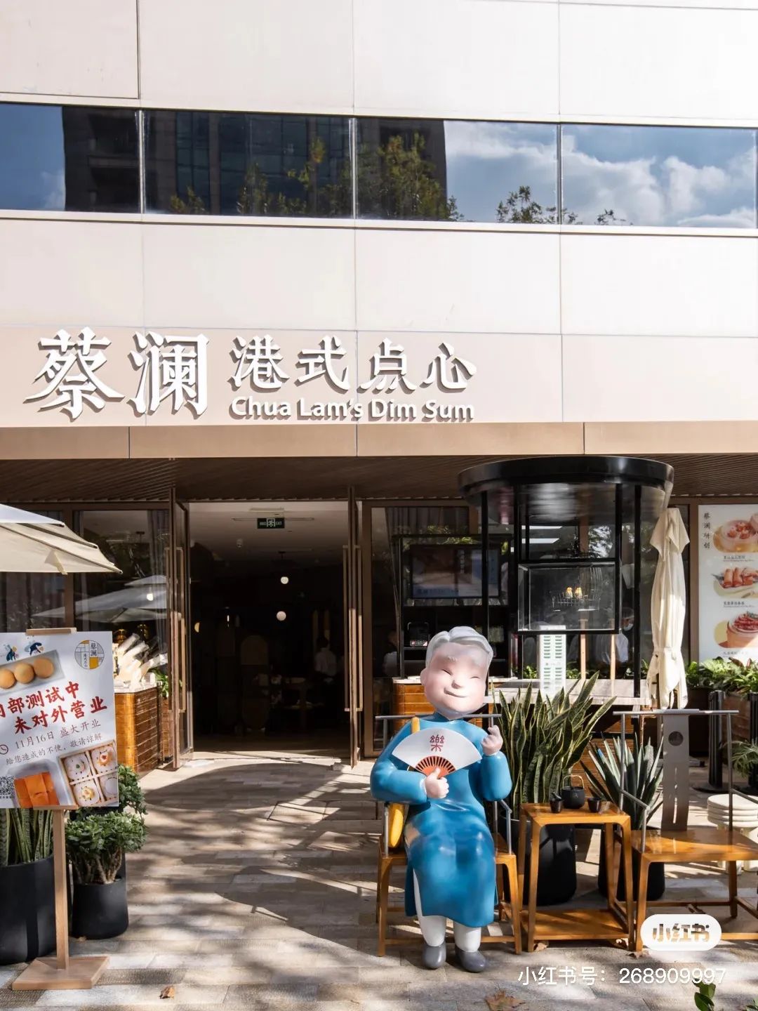 上海冬天一定要做的十件事,在上海生活中必须知道的100件事