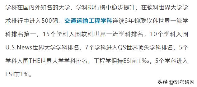 离211分数线差一点去哪个学校好,选择西部偏僻的211大学好不好