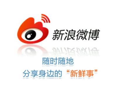 微博推广如何做?这篇文章帮助你~