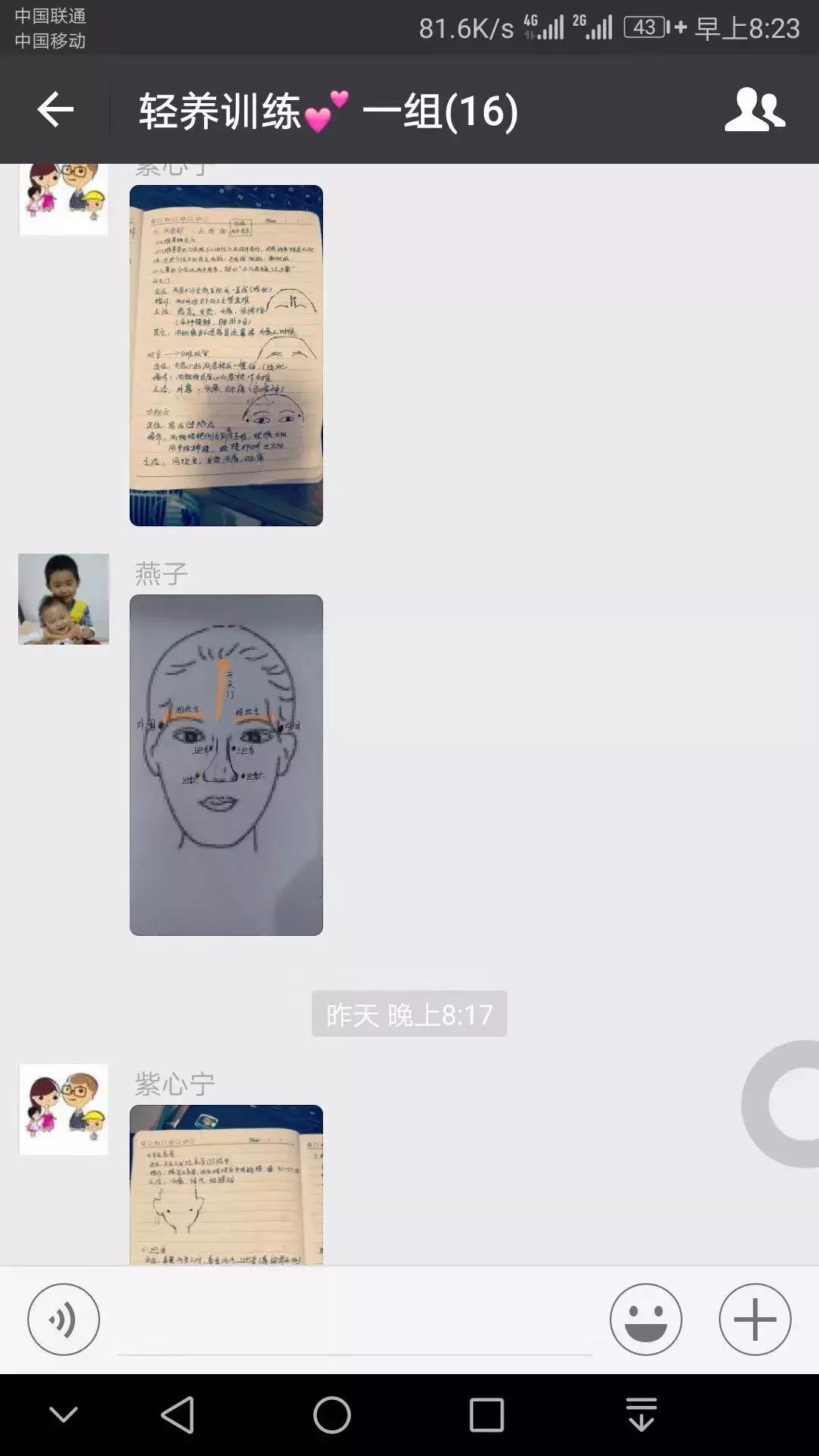 小儿推拿手法穴位视频教程,小儿推拿穴位全套教程