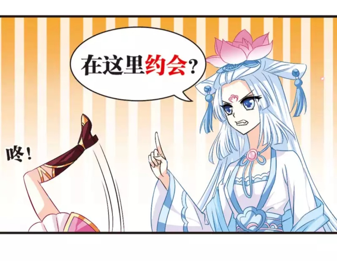 漫画风起苍岚小说,风起苍岚酷爱漫画