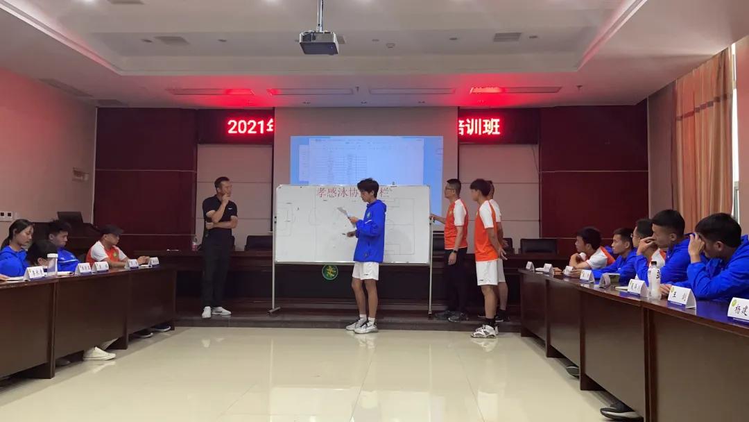 河南足球协会e级教练员培训班,湖北大学举办足球e级教练员培训