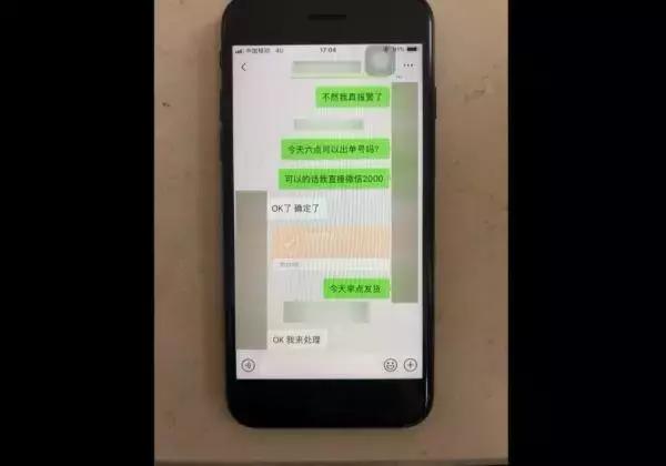 女子被骗香奈儿包包,网购女被骗十几万