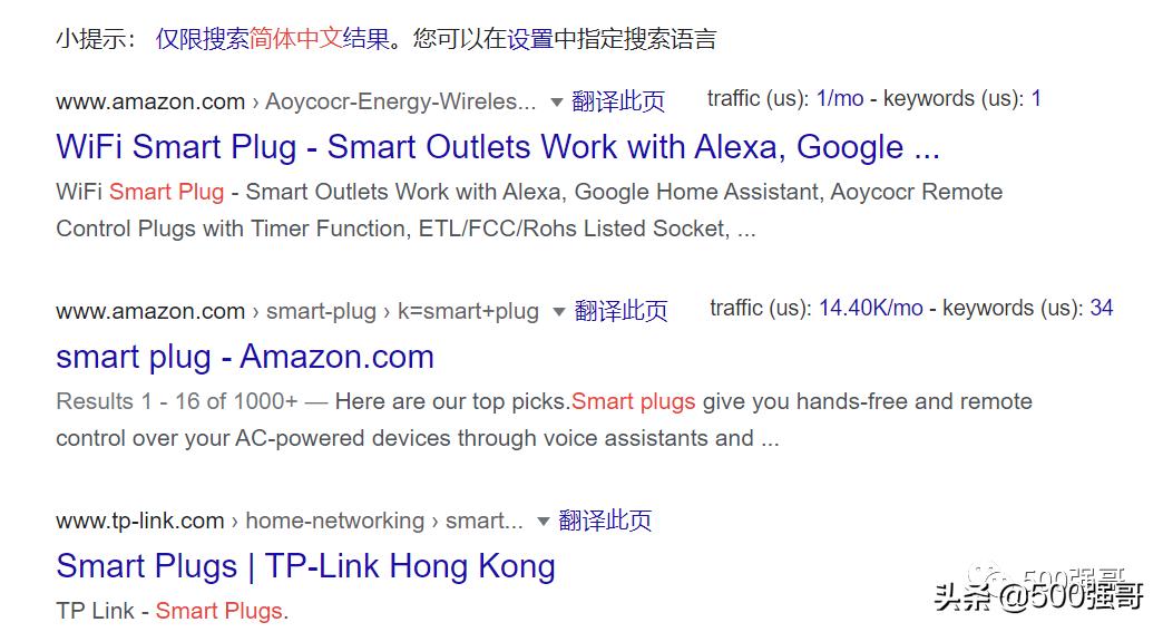 英语网站关键词布局,网站英语关键词