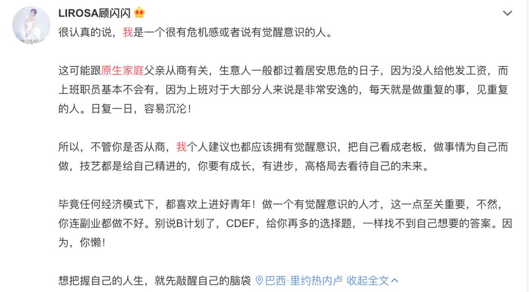 聚焦当代年轻人成长焦虑，新一季《变形计》不止互换家庭这么简单