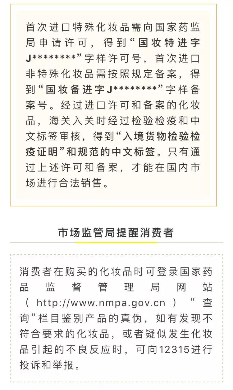 兰芝安耐晒测评,兰芝防晒霜和安耐晒