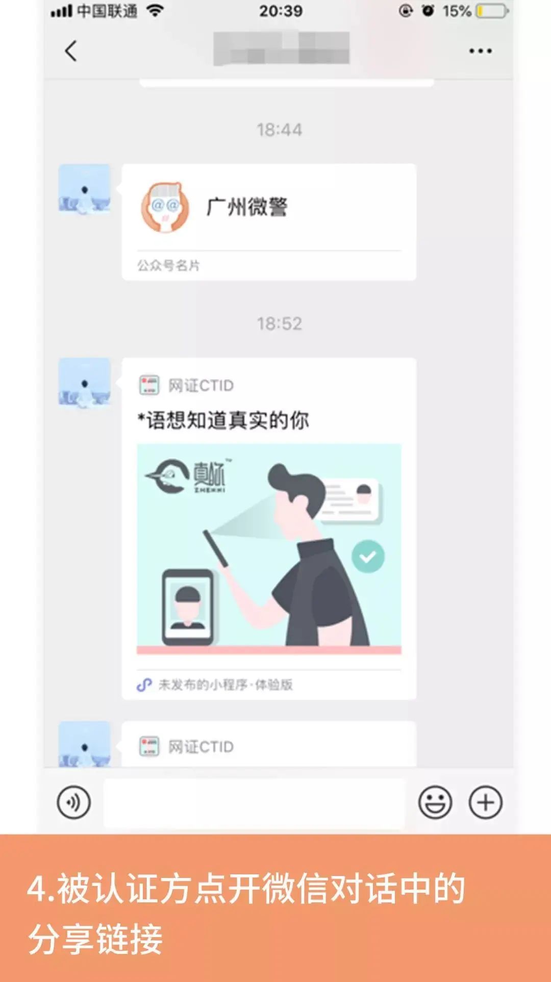网购口罩要小心,买口罩受骗