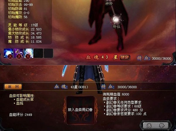 魔域老玩家痛诉亲身经历,魔域血族为什么打不出伤害