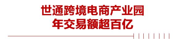 千亿项目落户东莞哪里的,东莞市千亿投资