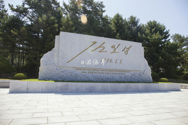 朝鲜｜神秘邻国的夏日旅行