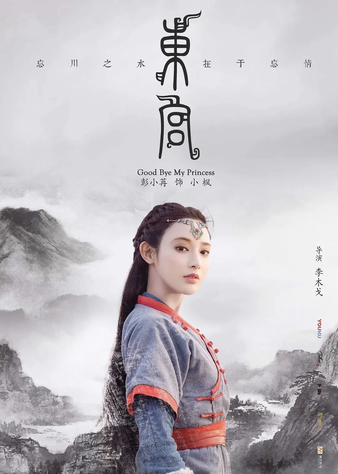 王一博程潇他们什么时候拍,王一博他们还在玩吃鸡吗