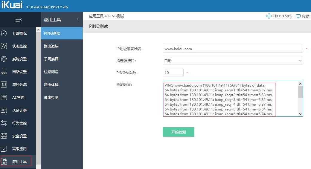 proxmox-ve虚拟机是什么,proxmoxve桌面虚拟化