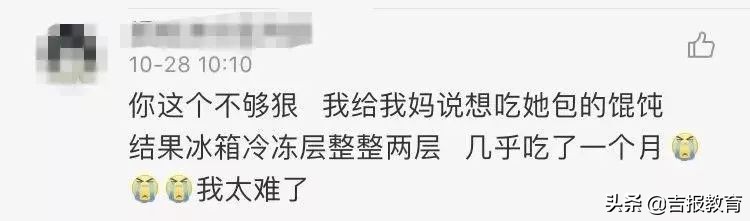 为什么妈妈做的菜最好吃,夸妈妈做菜好吃的句子