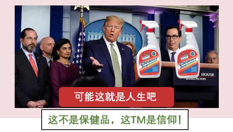 「保健品营销」——从入门到火化