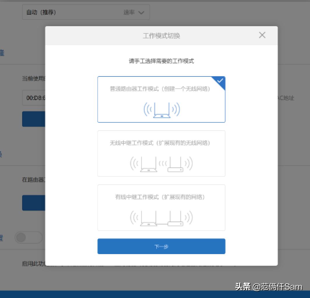 小米路由器ax1800支持千兆猫吗,小米旗舰路由器ax1800实测