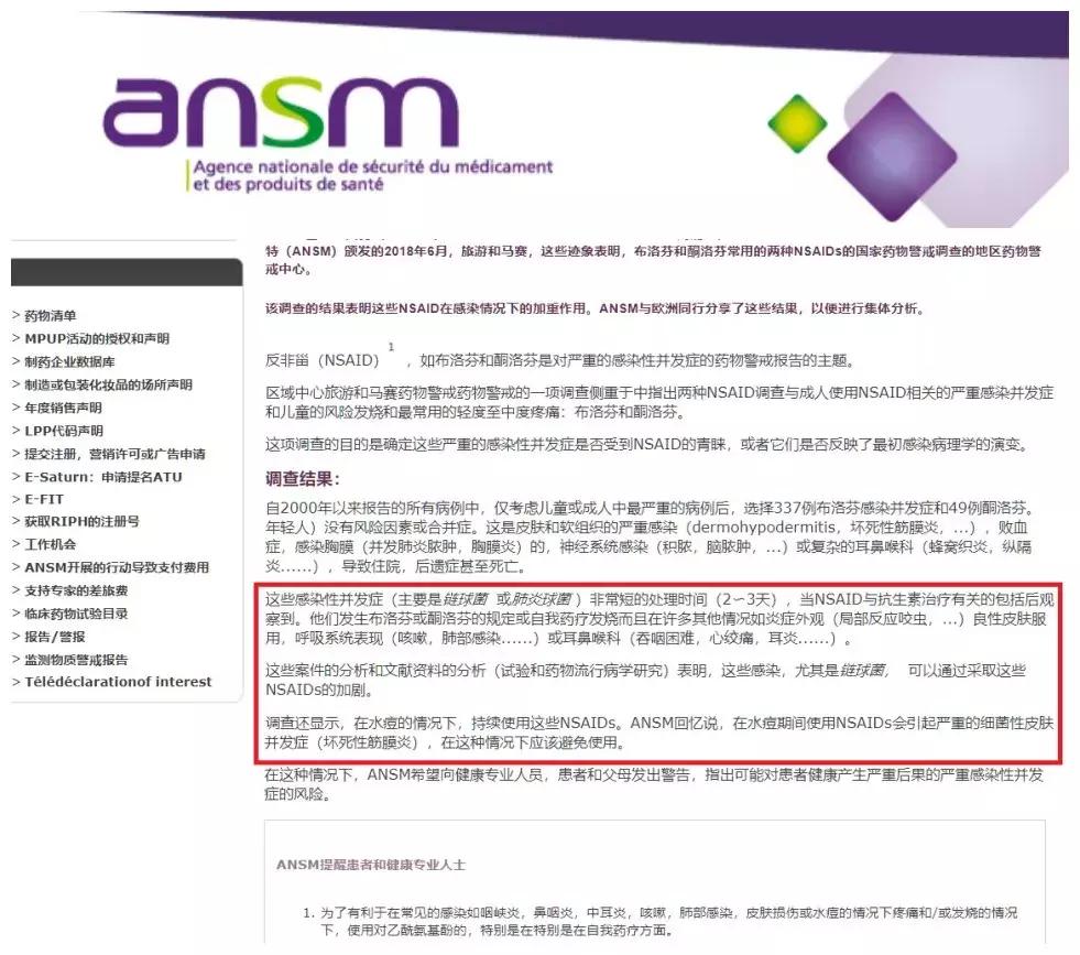 布洛芬被美国召回是怎么回事,布洛芬被召回怎么办