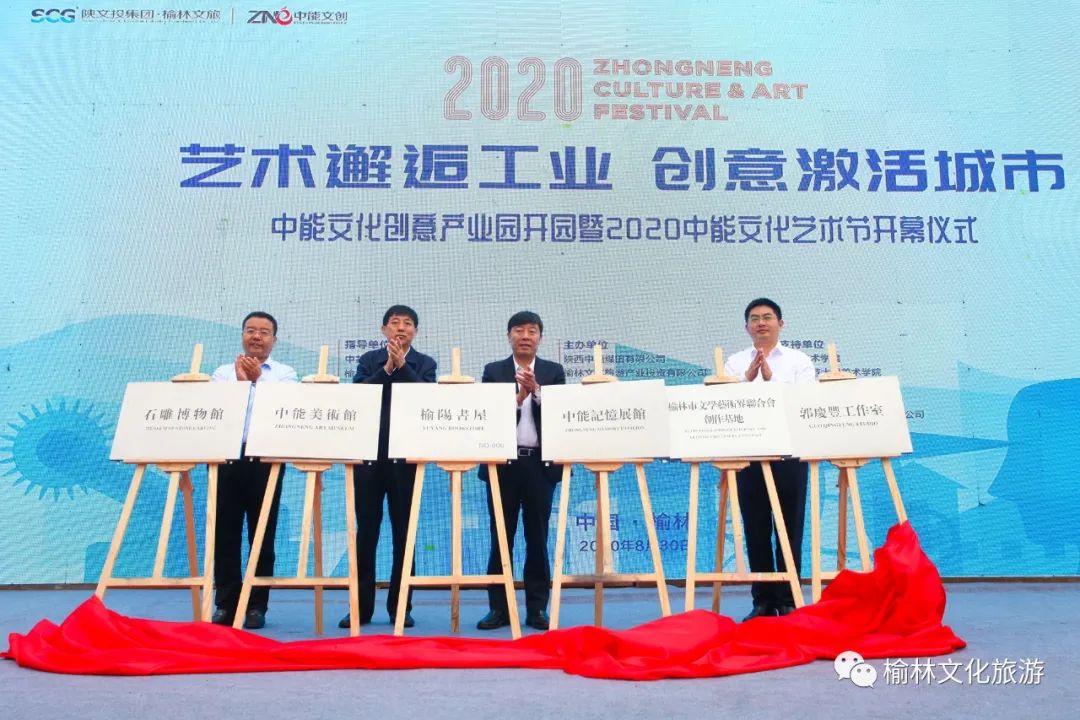 榆林艺术打卡,艺术街区网红打卡