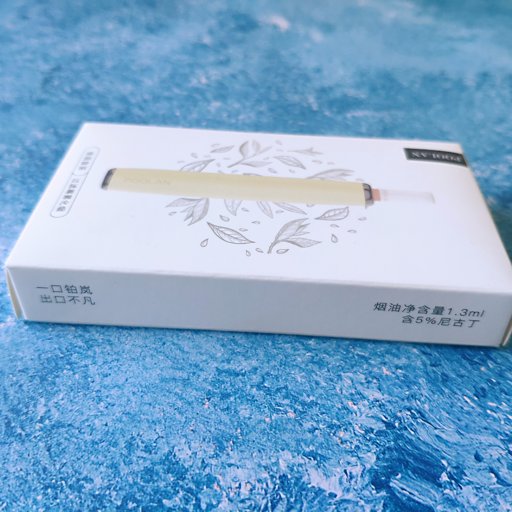 铂岚过滤嘴雾化器：给健康多一点呵护