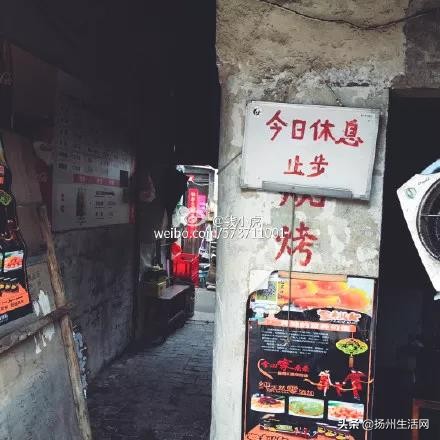 扬州隐藏在巷子里的小吃,扬州最好吃的小爬爬烧烤
