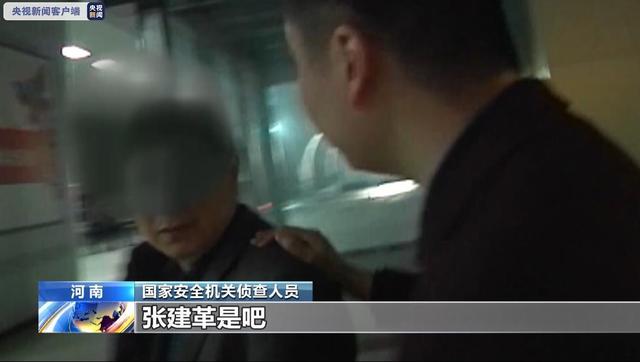 国家公布危害国家安全案例,危害国家政治安全的事件