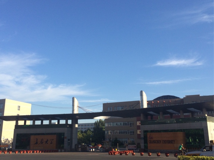 长春大学吉林省录取分数线,吉林省26所高等专科院校名称