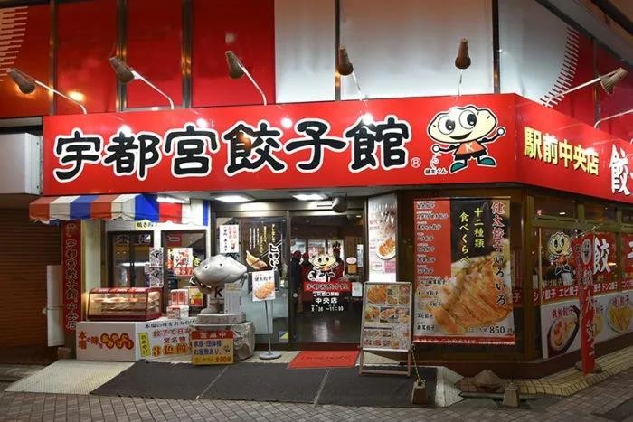 宇都宫大学口碑如何,宇都宫大学简介