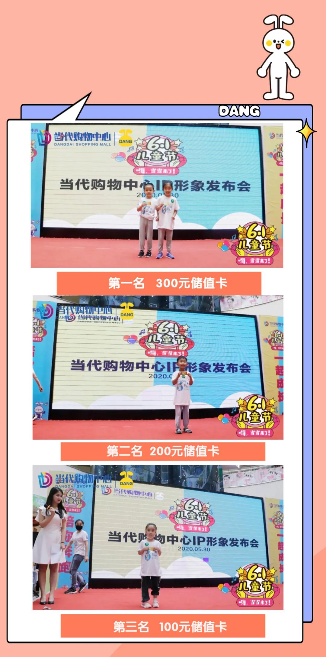 六一儿童节带孩子去哪玩聊城,聊城六一儿童节游玩