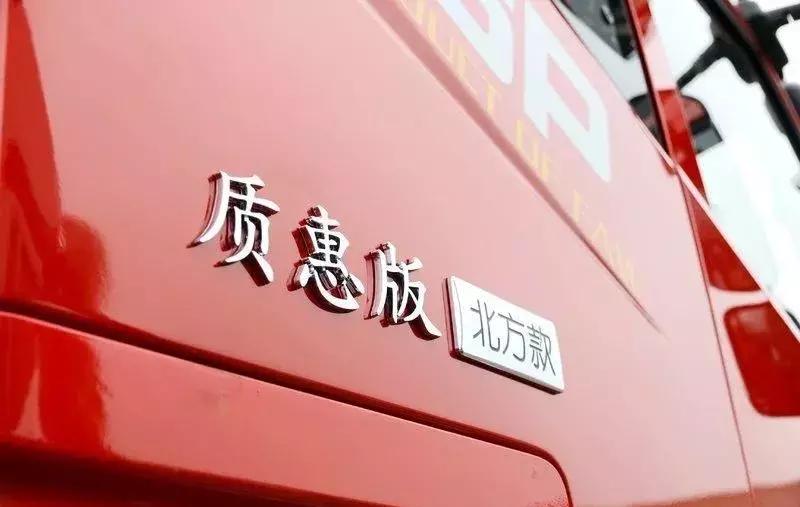 解放j6p最新款2.0有哪些安全配置,解放j6p420牵引车自重多少