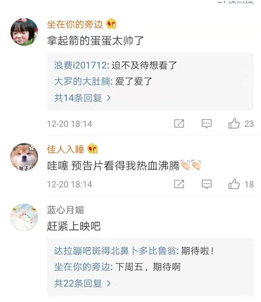 蛋蛋版“魏璎珞+范闲”来袭，《罗宾汉：起源》剧情简直不要再爽