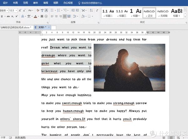 职场办公必备word技巧108讲,职场人要会的技能