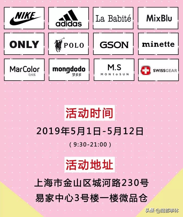 五一大促抢1元爆款,五一大促全场一折起