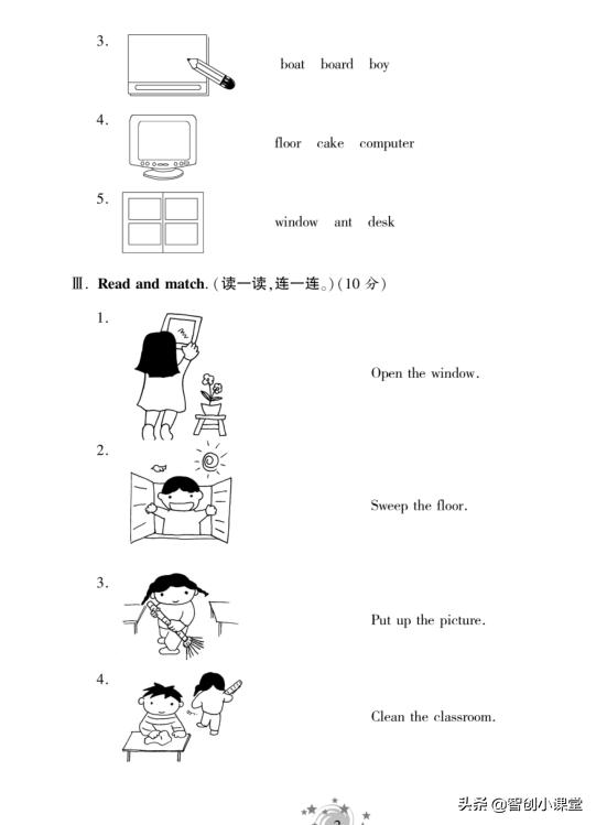 2020-2021四年级下册英语期中试卷,英语下册四年级期中测试卷听力题