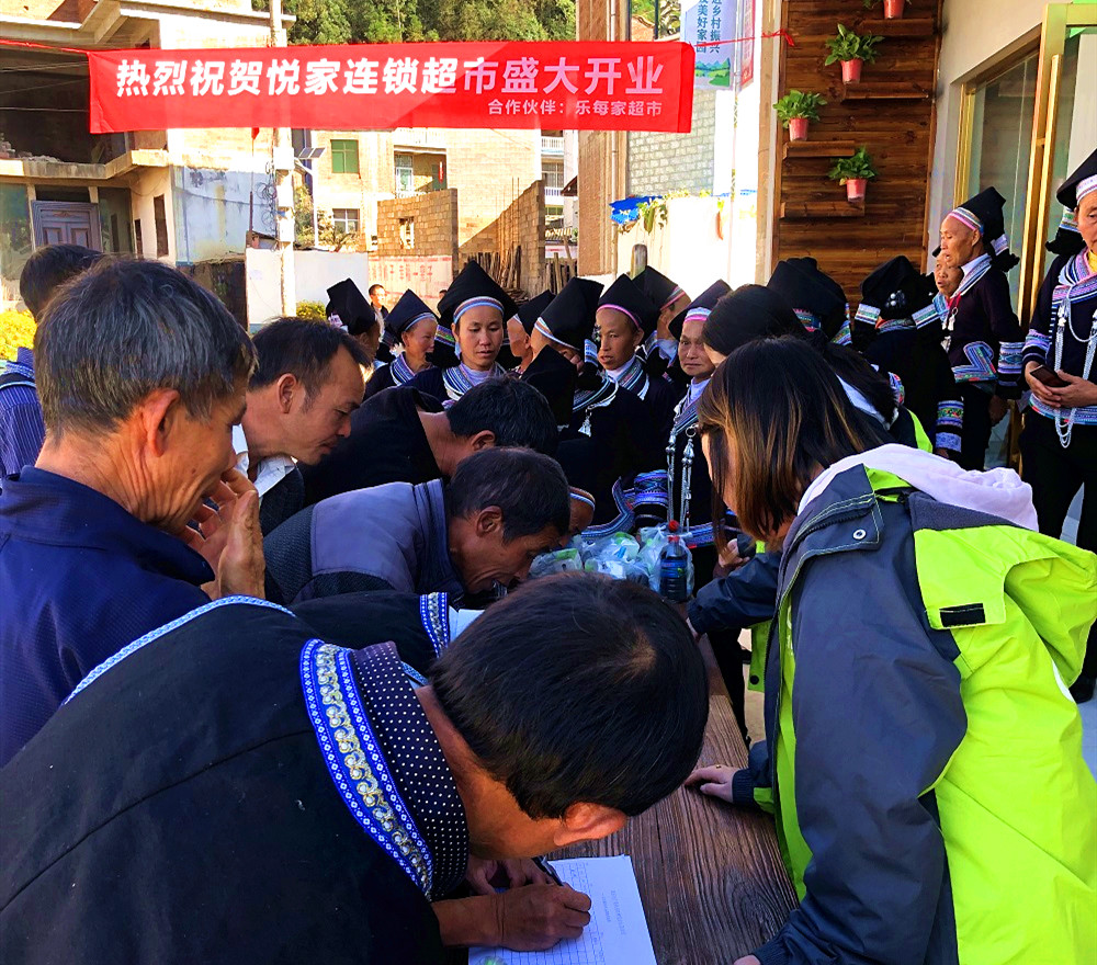 丘北县城大型超市,丘北土特产超市