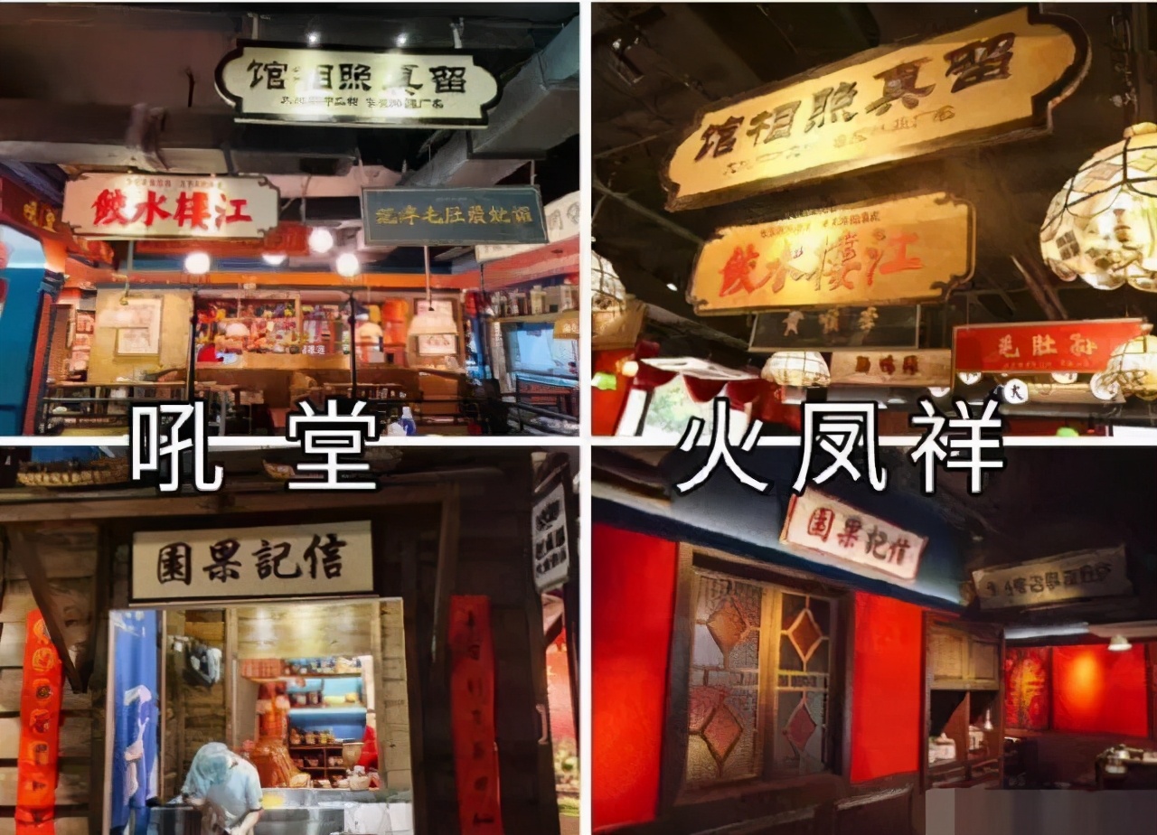 火锅店涉抄袭视频,火锅店疑似遭抄袭