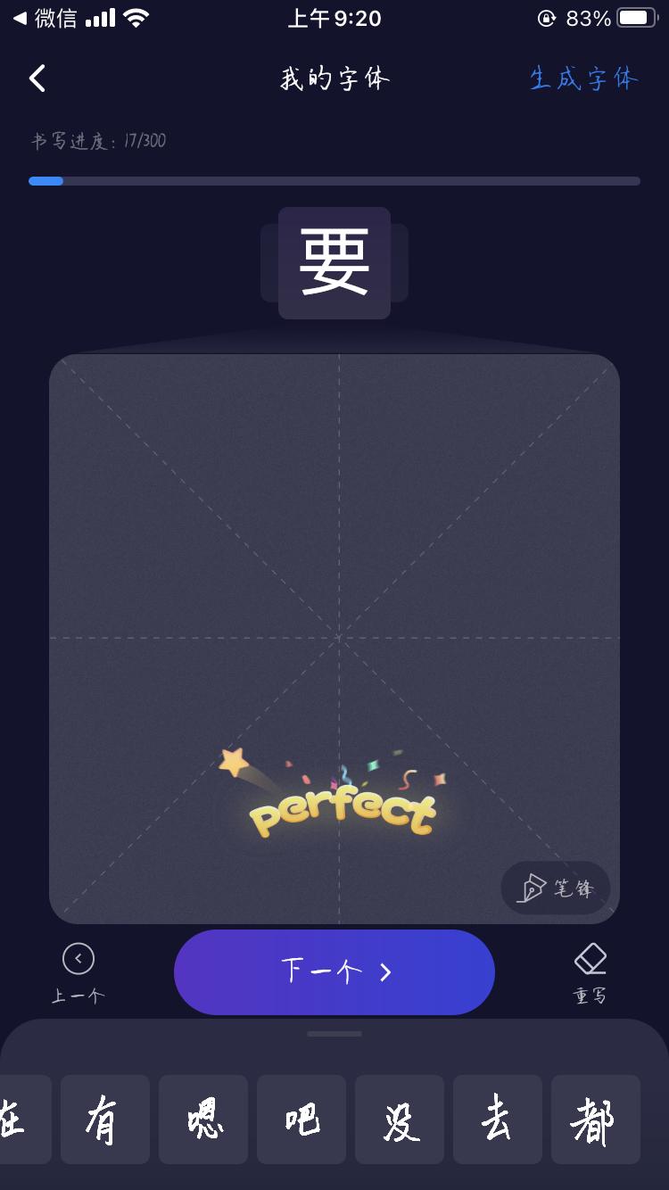 什么软件能ai造字,用ai造字进行简单文字设计