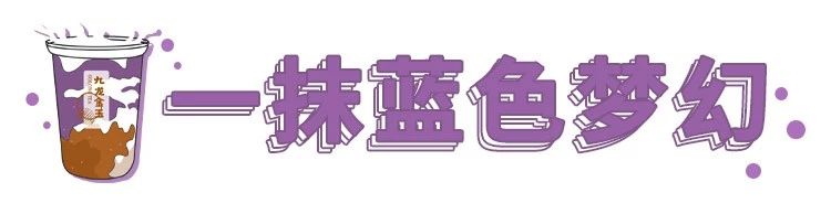 kfc芋泥冰淇淋直播,kfc新品芋泥瑞士卷