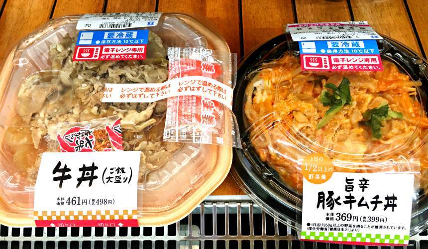 日本旅游去便利店买便当,去日本自由行购香烟可以吗