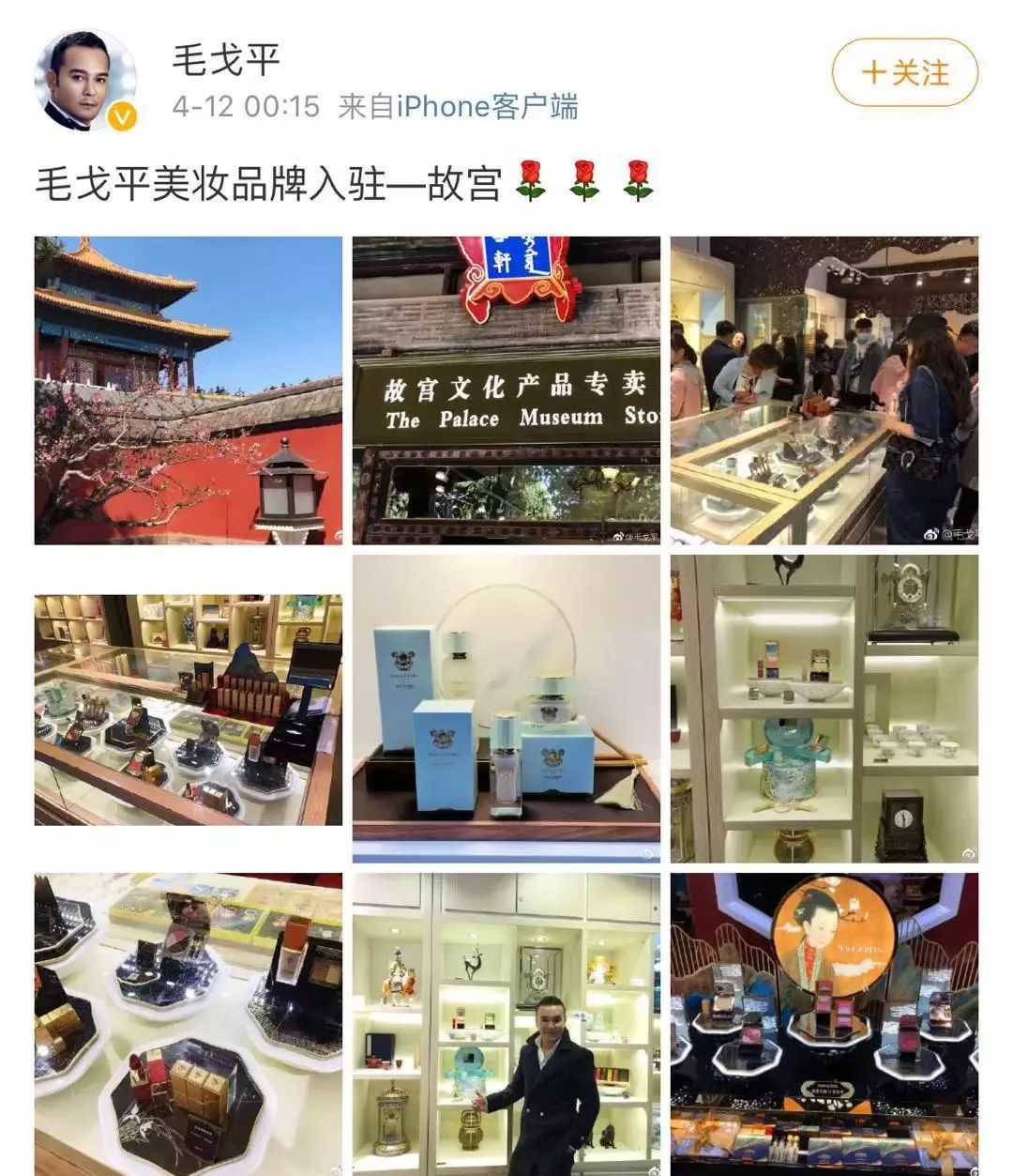 毛戈平化妆刷粉底液怎么样,毛戈平除了化妆还会什么