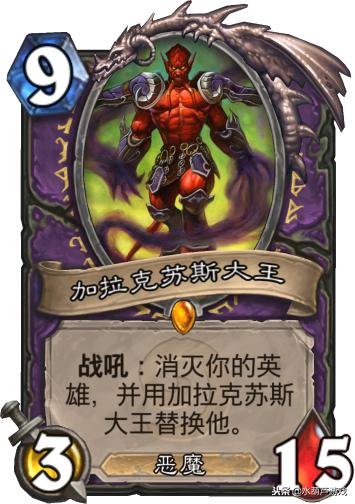 炉石传说新版本卡牌攻略,不成功便成魔