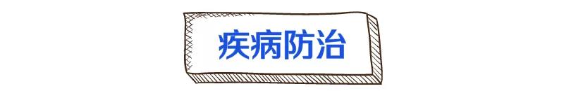 十大健康谣言你信了多少,99的人被这些健康谣言骗过
