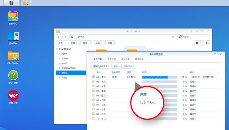 群晖ds220+详细评测,群晖ds220跟绿联dx4600哪个好