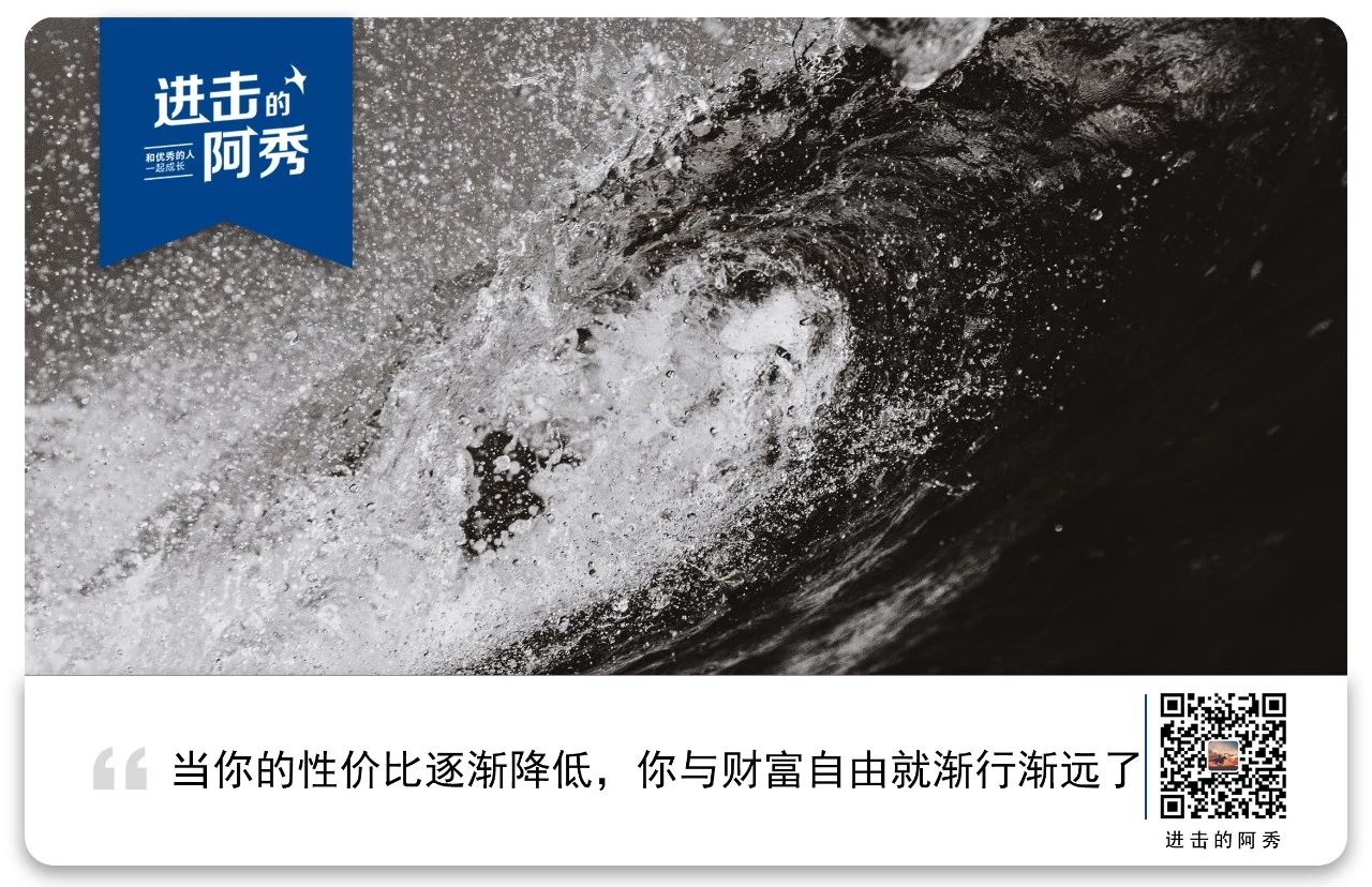 年收入100万却还不起5000信用卡,年薪100万没有上升空间