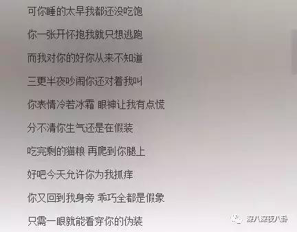 花粥根本不会唱歌,花粥歌曲只不过是